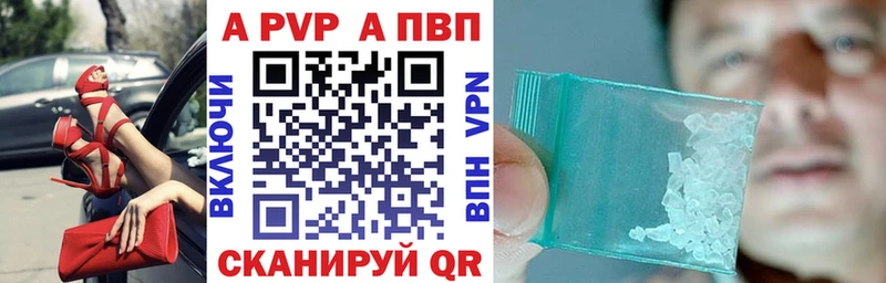 Alpha PVP кристаллы  нарко площадка Telegram  Кувшиново 