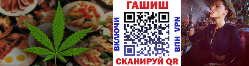 где купить наркотик  OMG зеркало  Еда ТГК марихуана  Кувшиново 