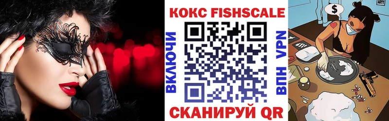 что такое   Кувшиново  Кокаин Колумбийский 