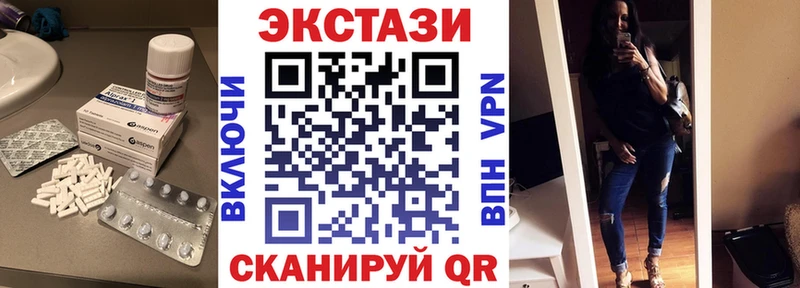 Ecstasy ешки  KRAKEN маркетплейс  Кувшиново  купить наркотики сайты 