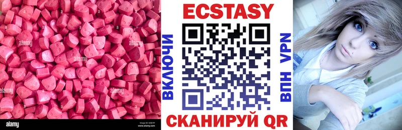 Ecstasy TESLA Кувшиново