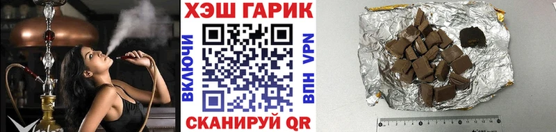 ГАШ VHQ  omg tor  Кувшиново 