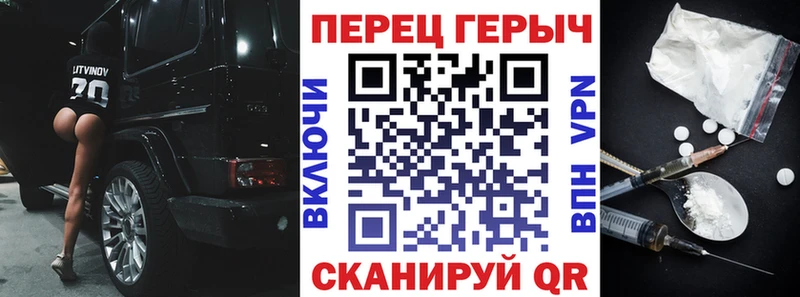 ГЕРОИН герыч  даркнет сайт  Кувшиново 