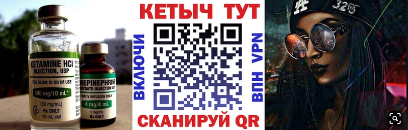 кракен сайт  Кувшиново  КЕТАМИН ketamine 
