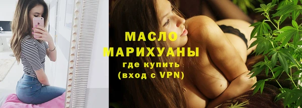 стафф Карталы