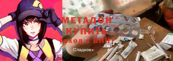 стафф Карталы