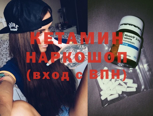 стафф Карталы