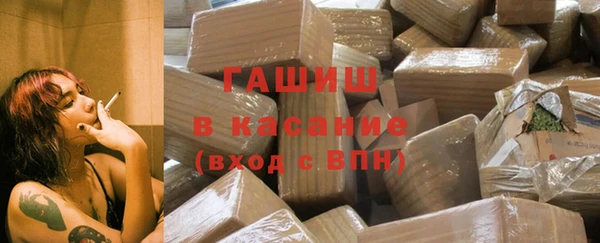ГАЛЛЮЦИНОГЕННЫЕ ГРИБЫ Касимов