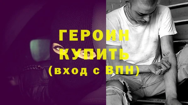 дживик Каменногорск
