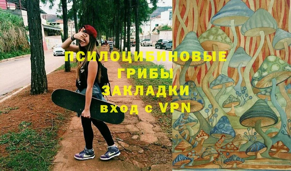 бутик Карпинск