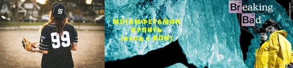 стафф Карталы