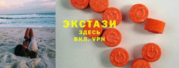бутик Карпинск