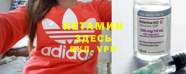 бутик Карпинск