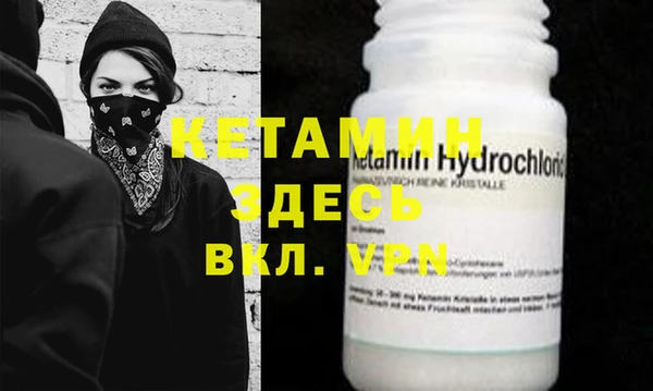 стафф Карталы