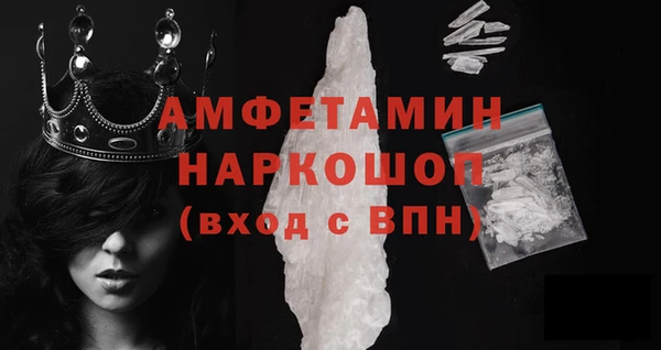 стафф Карталы