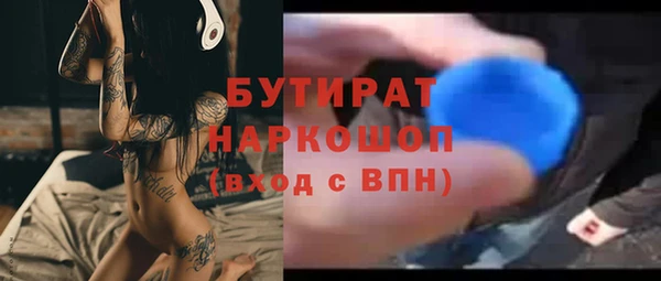 ГАЛЛЮЦИНОГЕННЫЕ ГРИБЫ Касимов