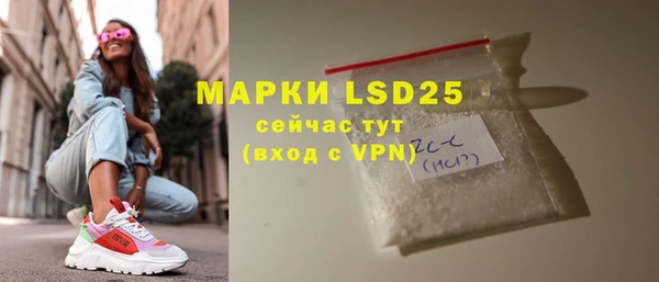 стафф Карталы