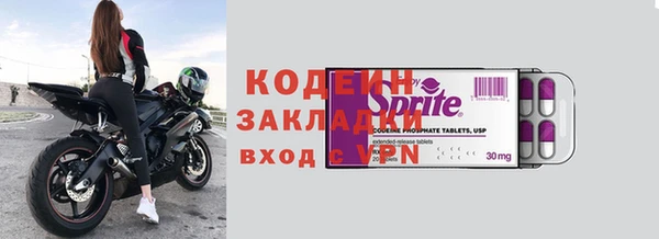 бутик Карпинск