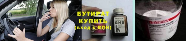 стафф Карталы