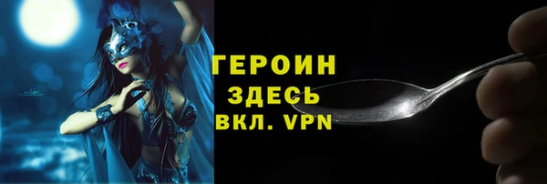 стафф Карталы
