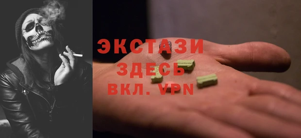 ГАЛЛЮЦИНОГЕННЫЕ ГРИБЫ Касимов