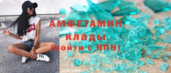 стафф Карталы
