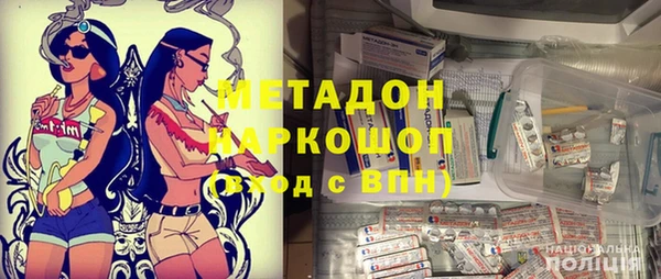 стафф Карталы