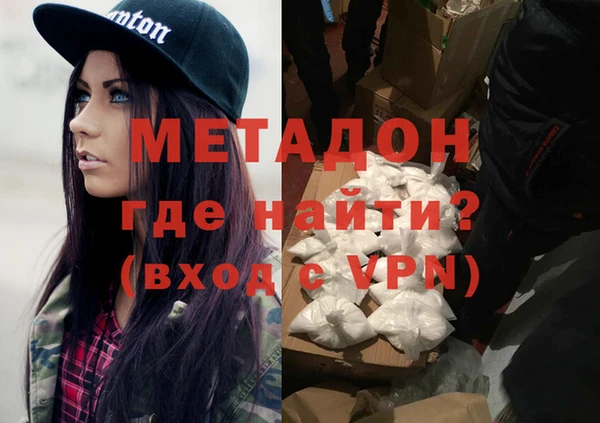 стафф Карталы