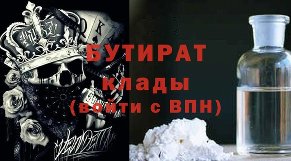 ГАЛЛЮЦИНОГЕННЫЕ ГРИБЫ Касимов