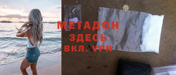 бутик Карпинск