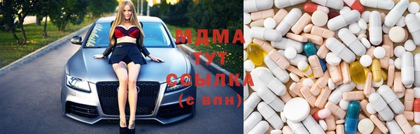 бутик Карпинск