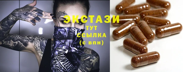 бутик Карпинск