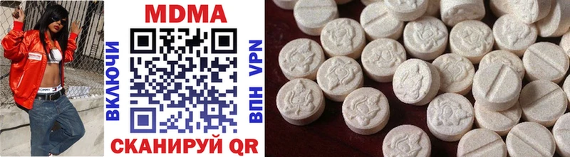 MDMA Molly  Кувшиново 