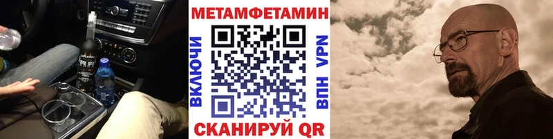 Первитин винт  Кувшиново 