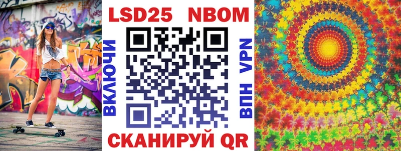 Марки N-bome 1,5мг  цены наркотик  Кувшиново 